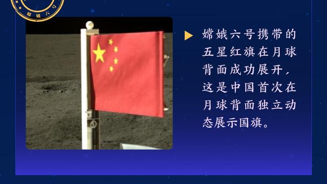 马卡：西班牙将组建世界首支U14国家队，为2030世界杯做准备